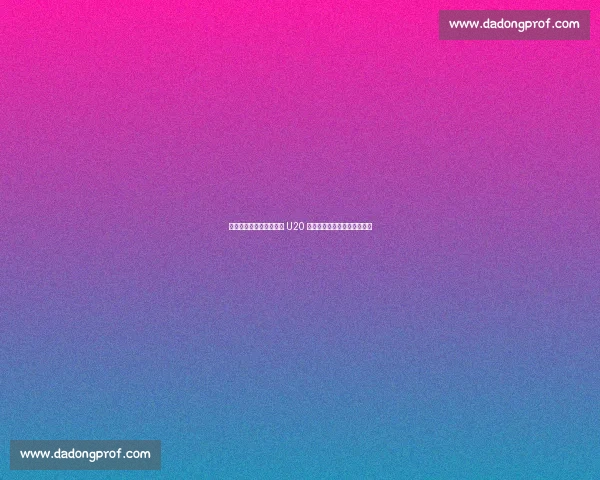 巴西赛场惊现枪声！中国 U20 女水队员紧急避险后逆转夺冠