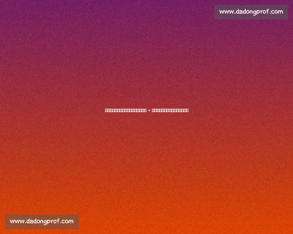 王楚钦追星天花板!奥沙利文亲签球杆 + 手写寄语,跨项目双向奔赴引热议