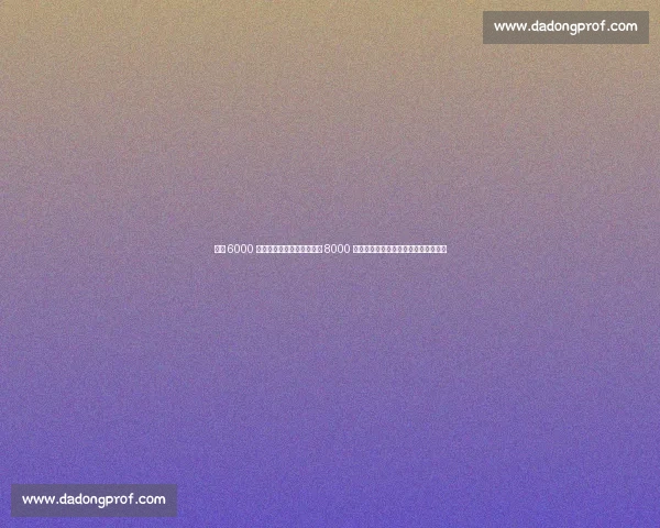 巴萨 6000 万报价迪亚斯,利物浦坚持 8000 万!哥伦比亚飞翼成红蓝锋线关键拼图